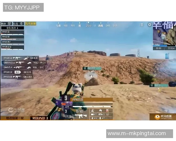 2026年3月份新闻和平精英深度解密FPX的转换